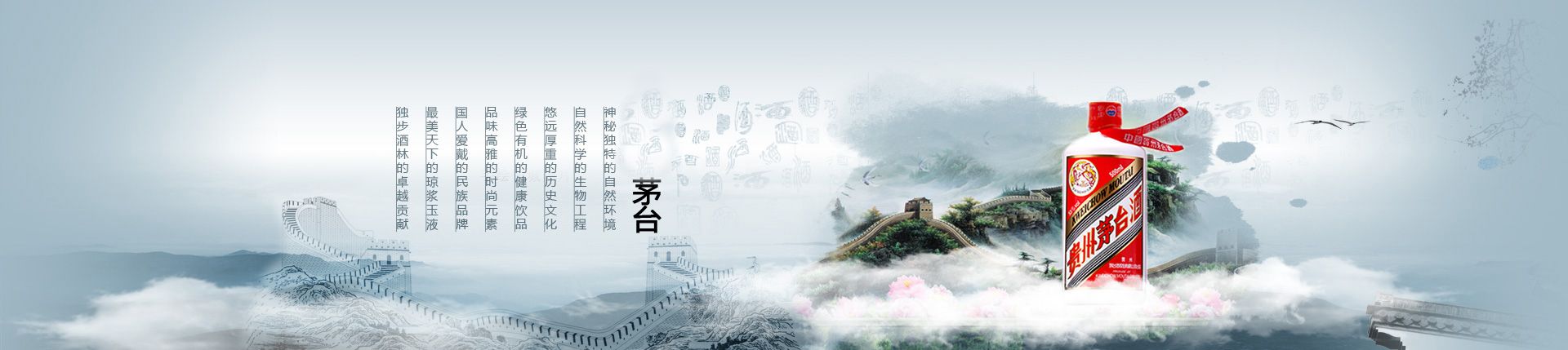 鸡尾酒代理商